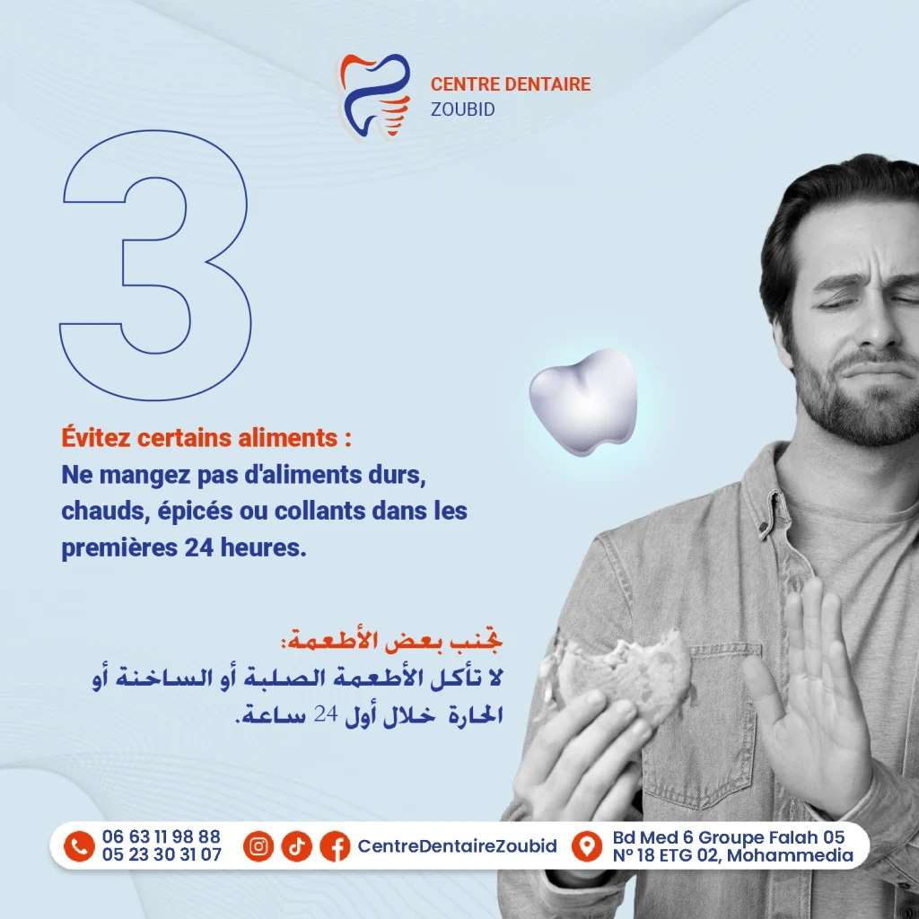 Conseils après une extraction dentaire 6 gestes essentiels — free download